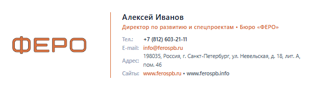 Email signature Copper